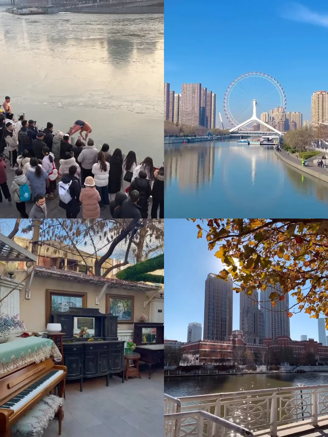 亲身体验😭天津旅游真的不适合带包来！！！