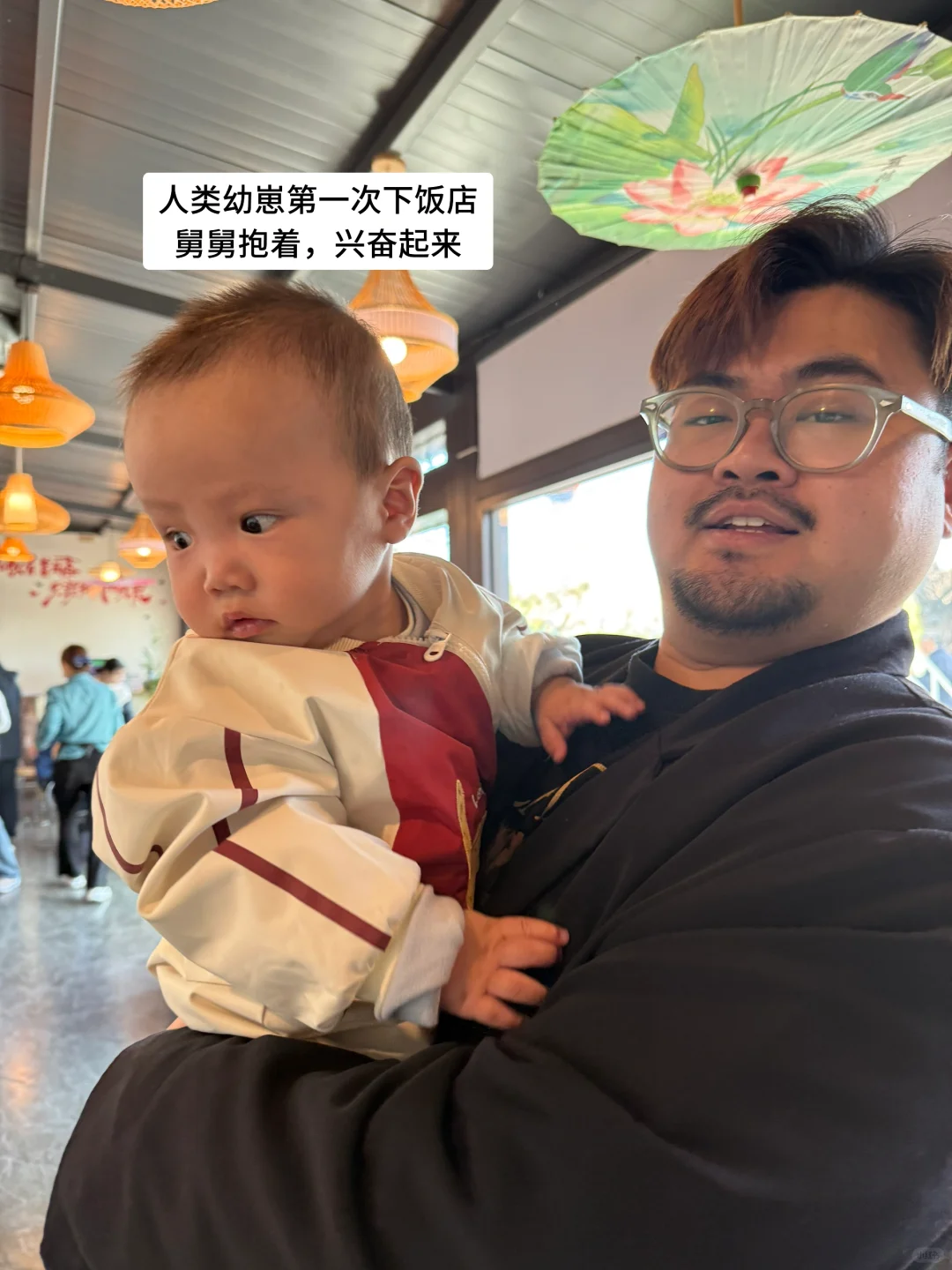 蛋总的第一次旅游日记