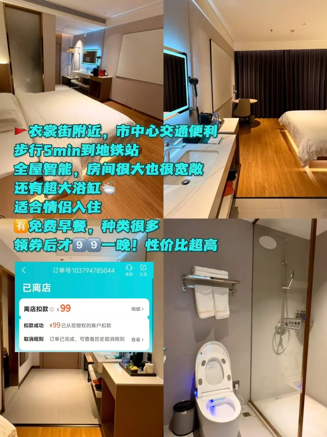 江浙沪周边游—湖州篇✅低价吃住行全攻略
