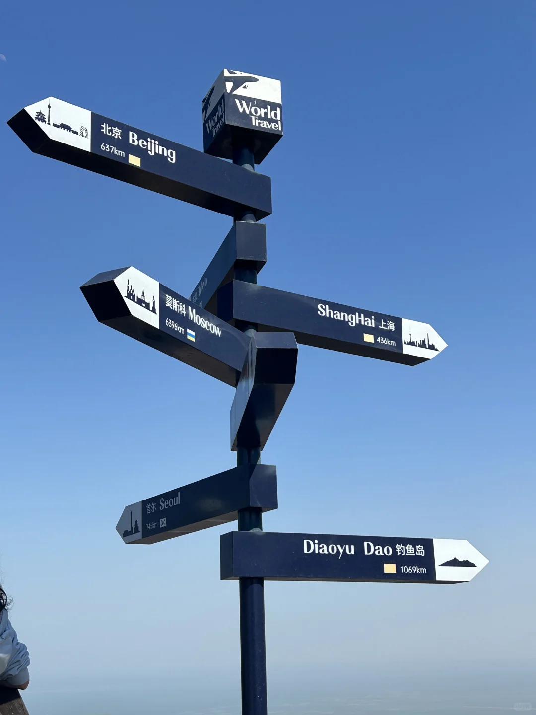 📍江苏•连云港三天两夜→第二天*景区篇