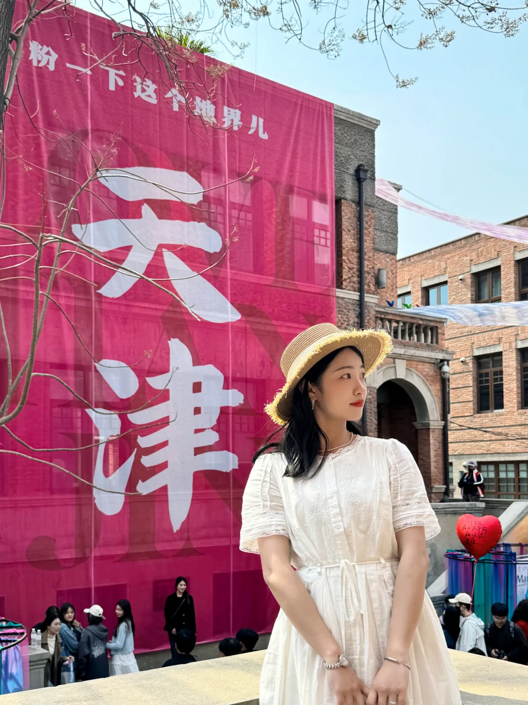 清明真的很适合去天津！附3天2夜保姆级攻略