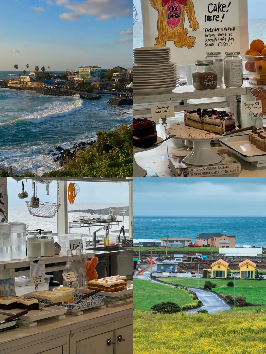 04女大📍济州岛｜四天三夜保姆级超详细攻略