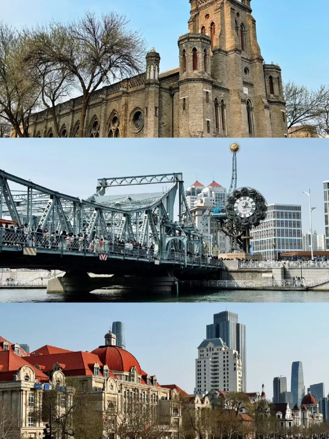 清明真的很适合去天津！附3天2夜保姆级攻略