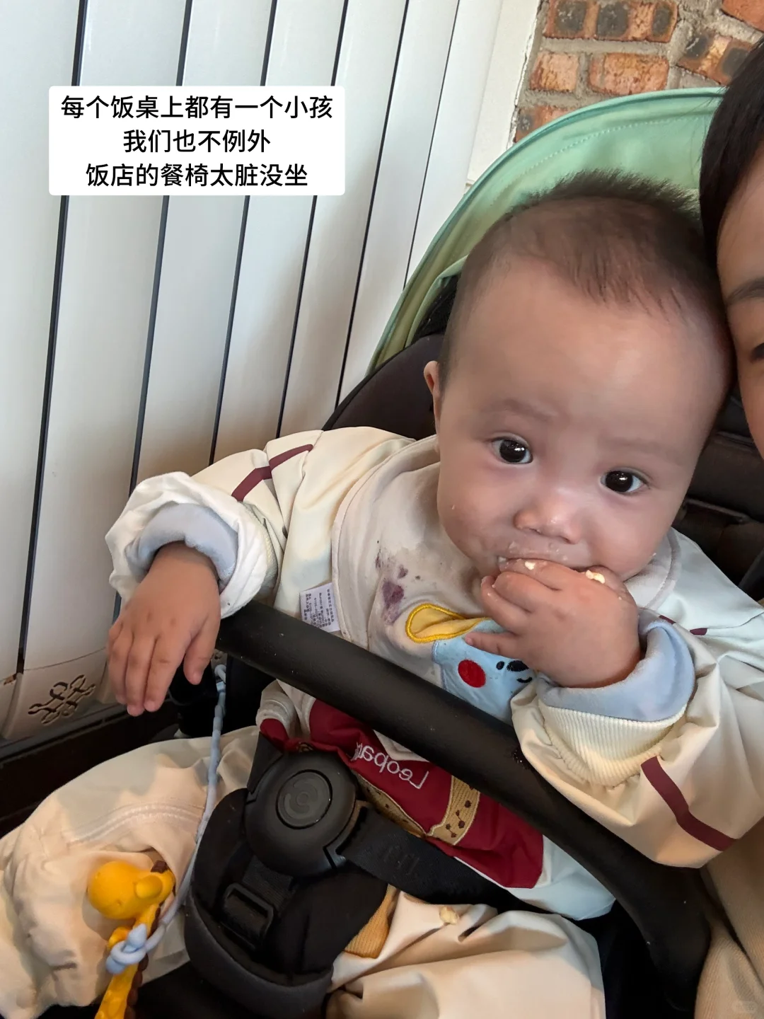 蛋总的第一次旅游日记