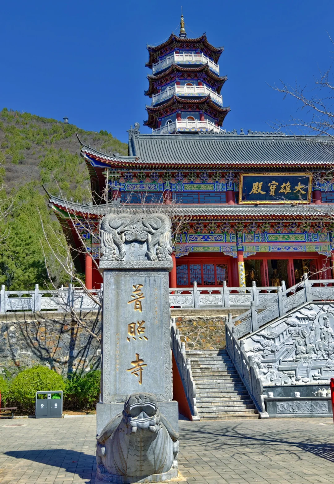 密云冶仙塔景区