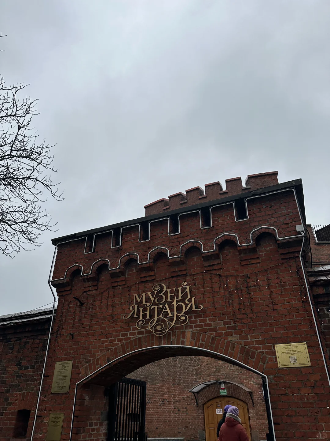 📍加里宁格勒 ~ 温馨的城市