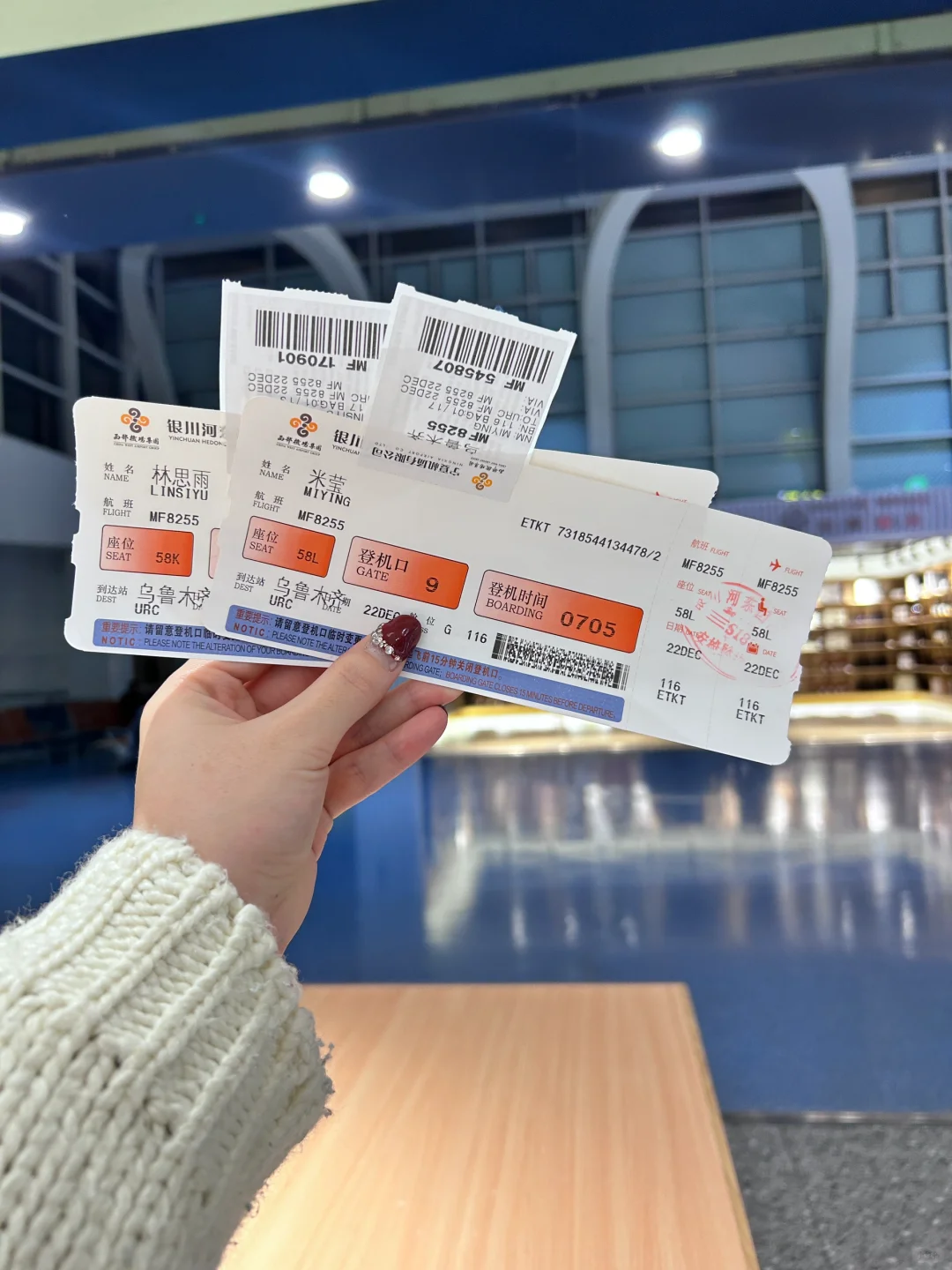 女大新疆小团遭罪已回！真的大力推荐！