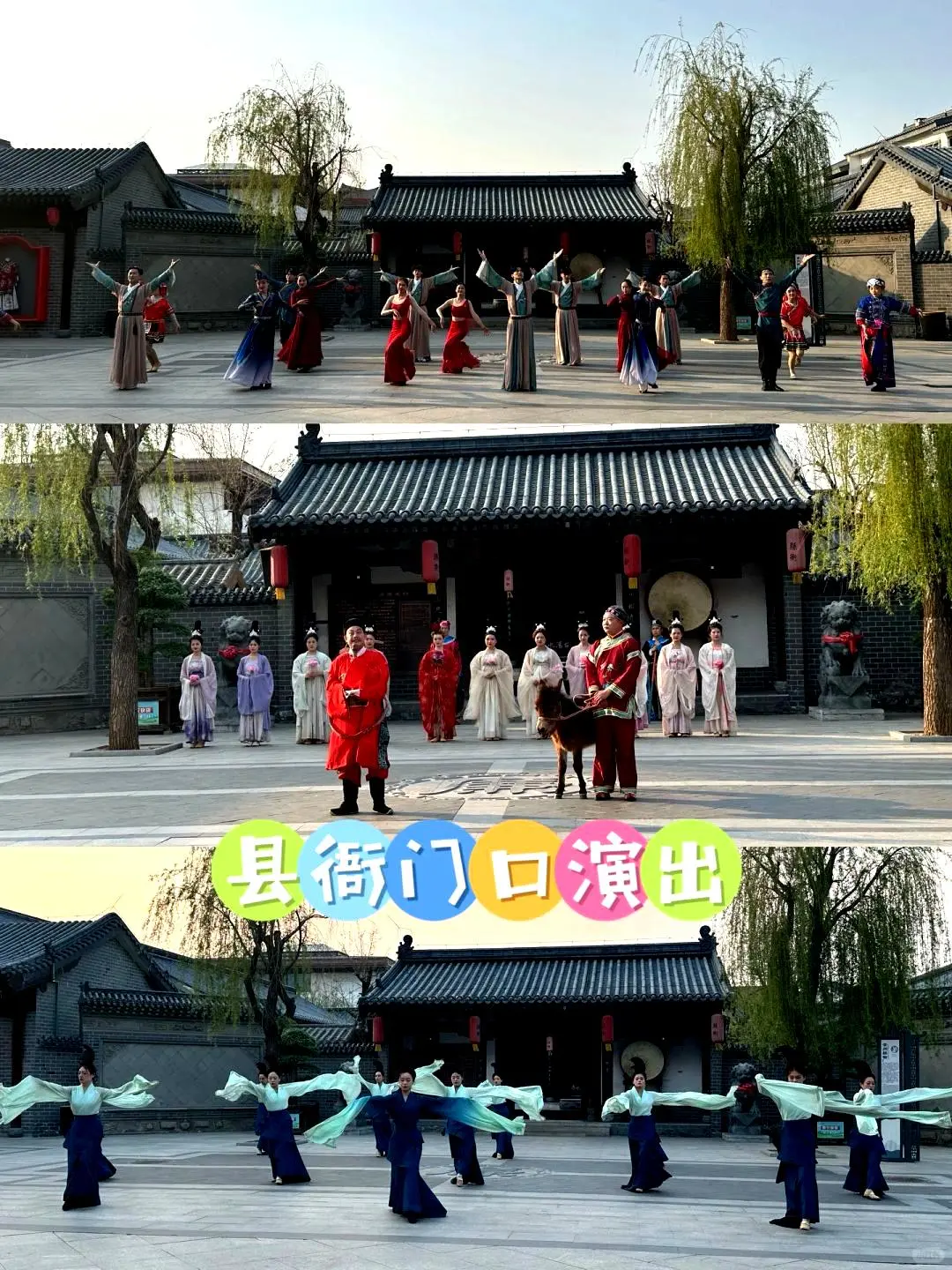 轻松游玩邯郸涉县,两天一夜完美体验!五一必去!