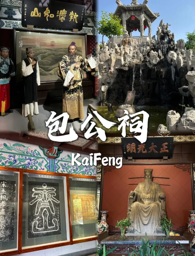 开封真的太让我心动了，这几个景点太好玩了