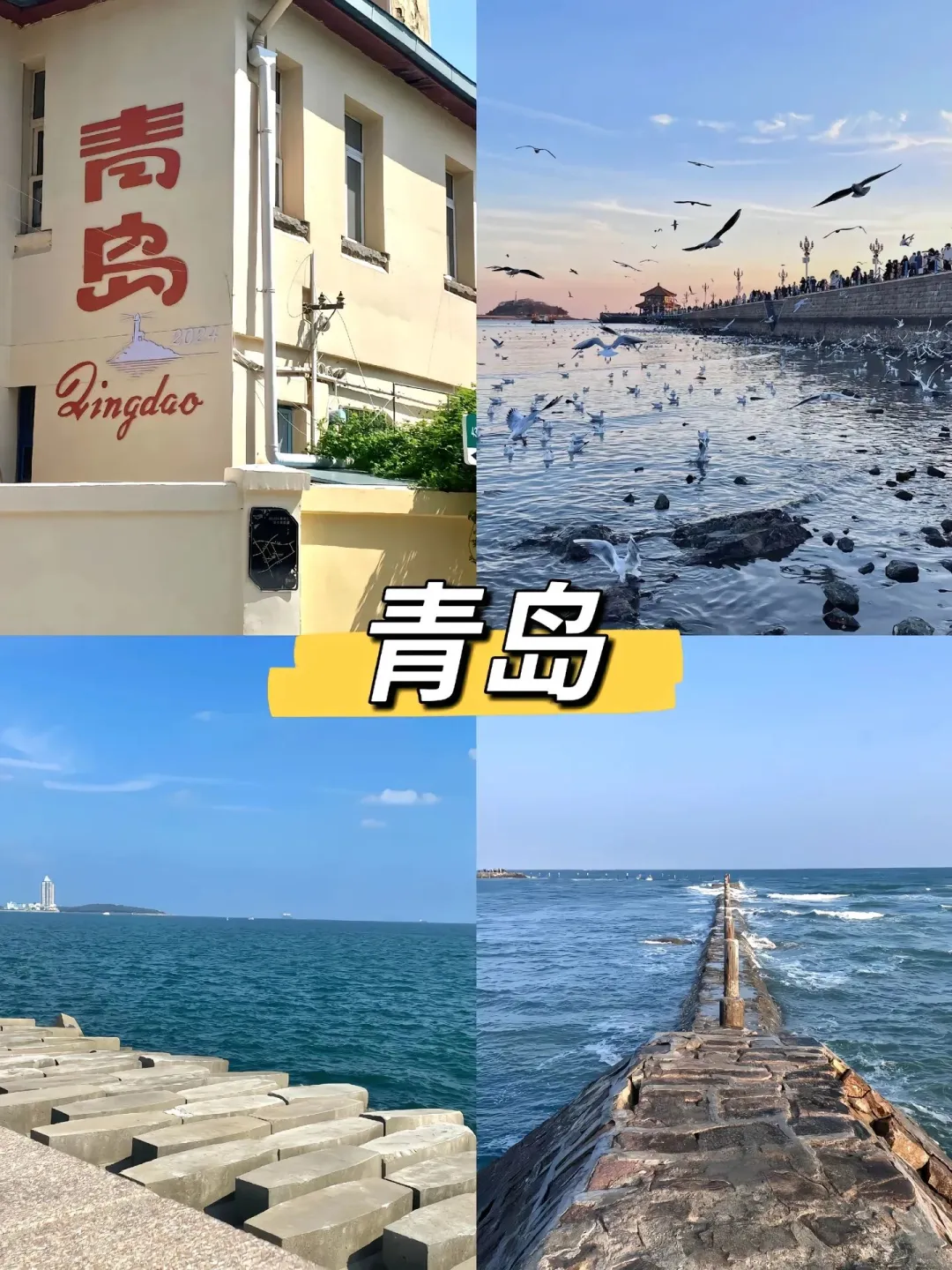 人生必去的12个城市