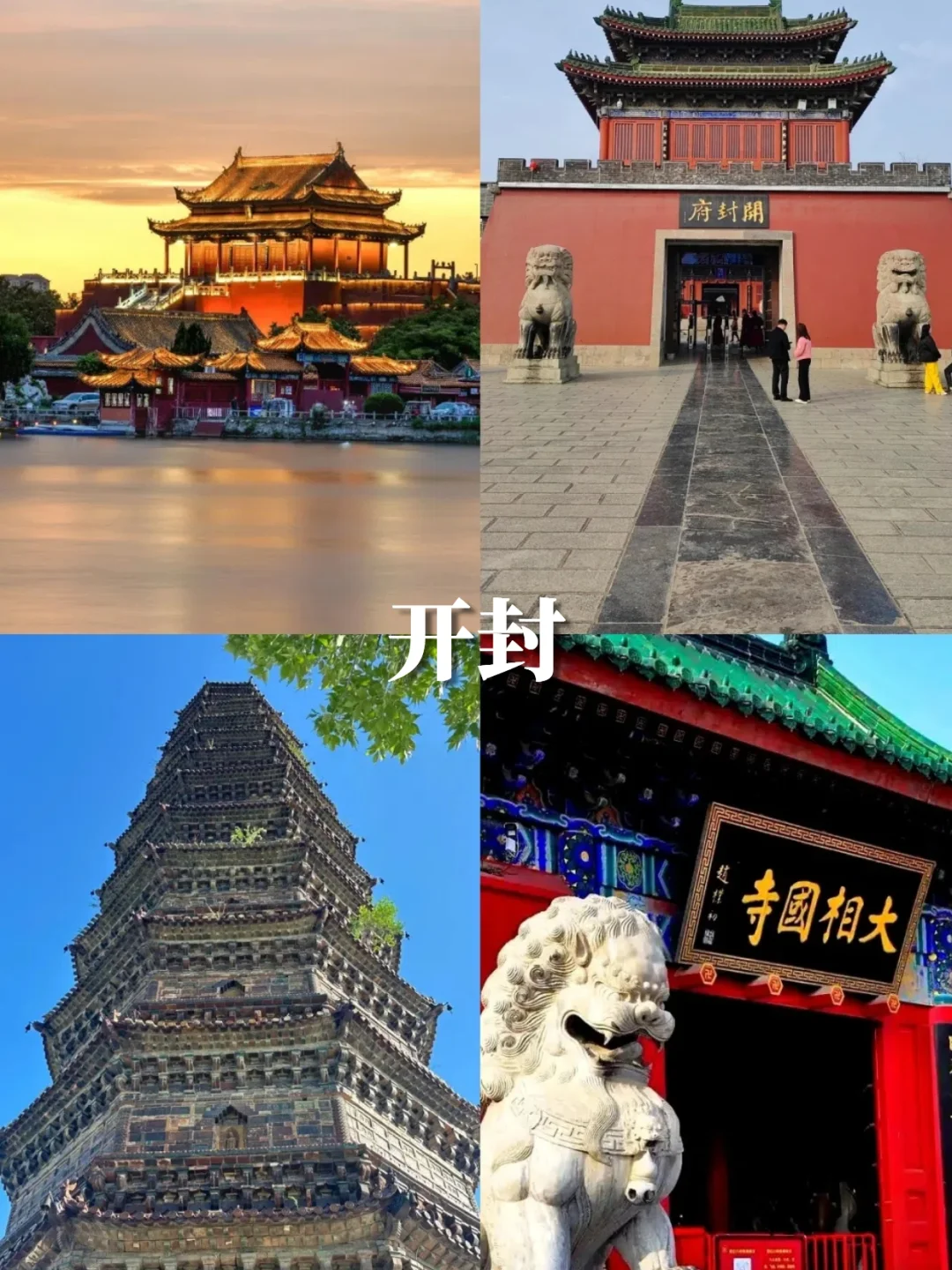 清明避开人群‼️这10个小众城市美到开挂