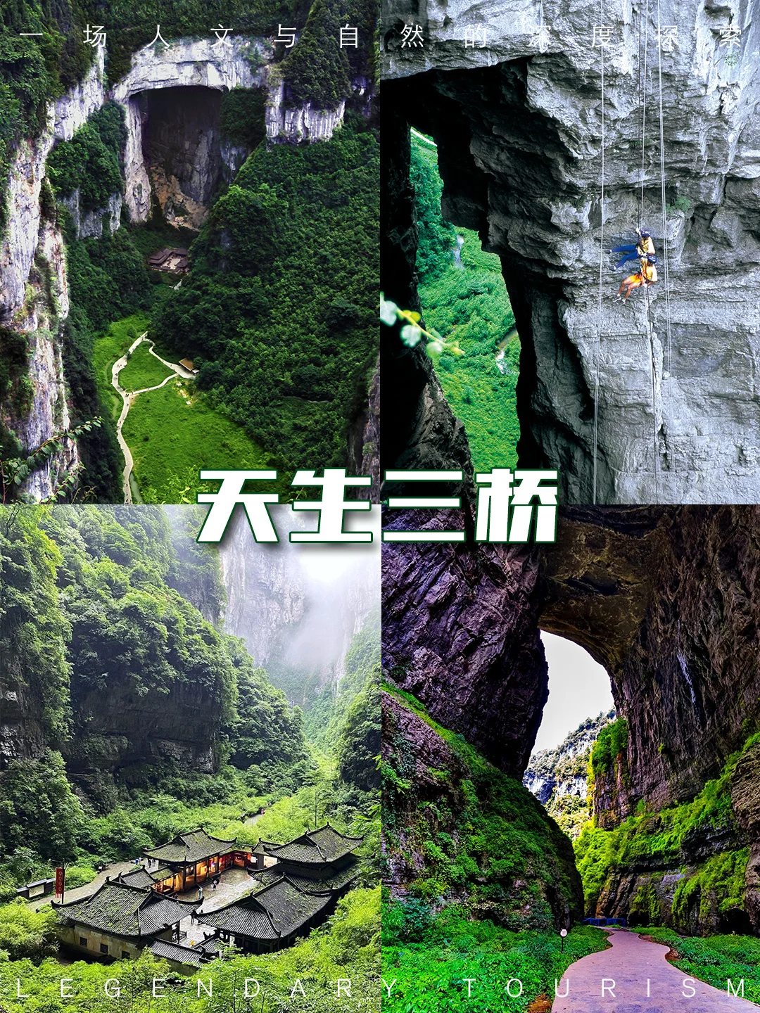 五一旅游景点推荐❗368+带你畅玩一整天