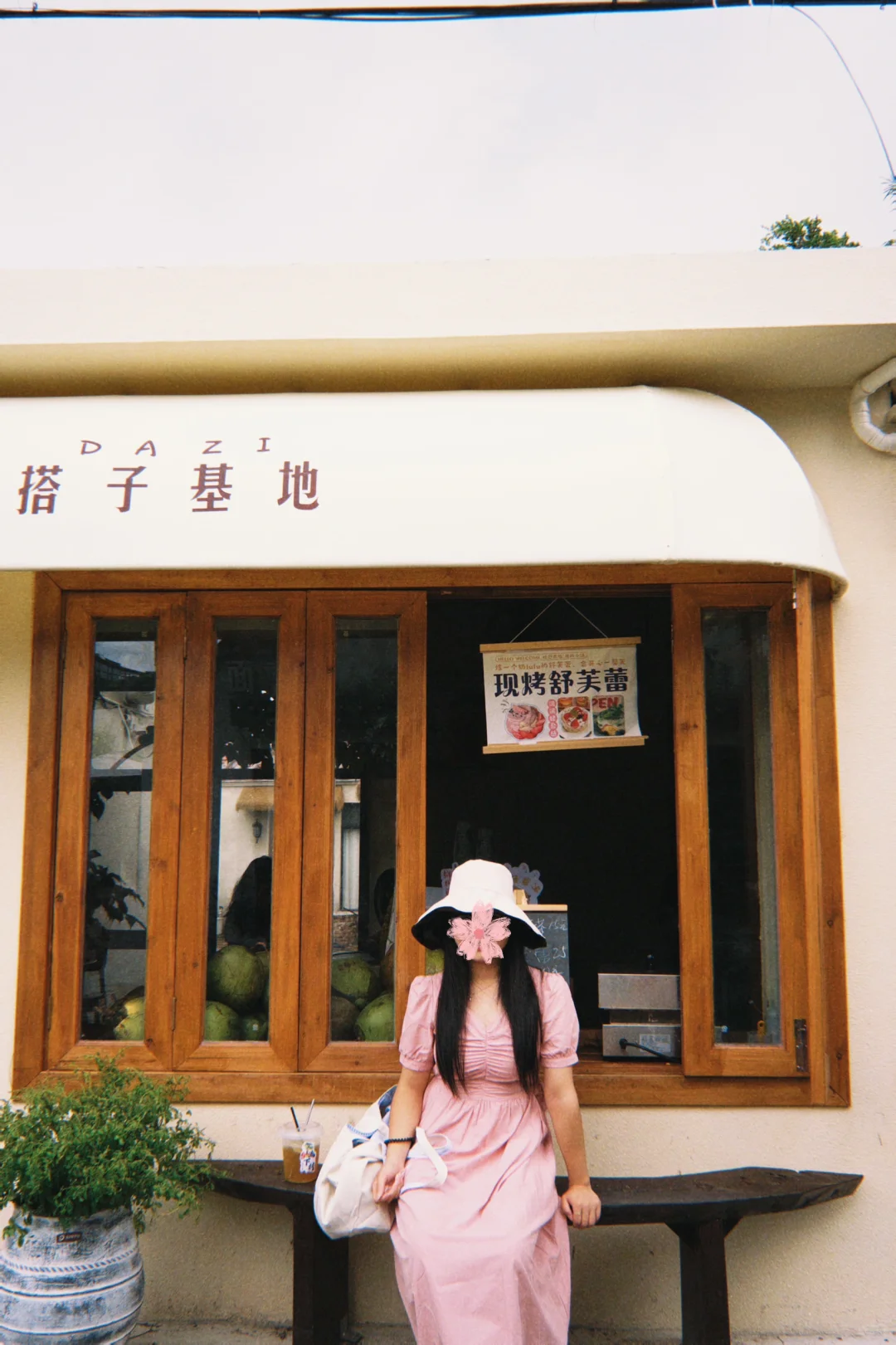 162/120 尘封已久的广西旅游穿搭！！！