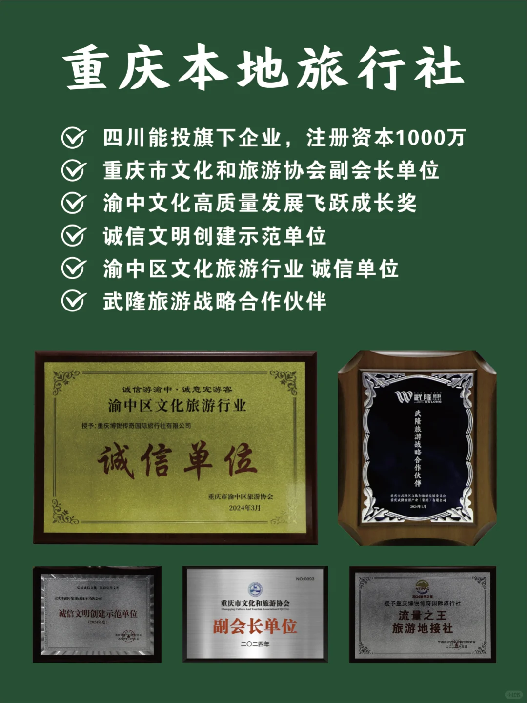 五一旅游景点推荐❗368+带你畅玩一整天