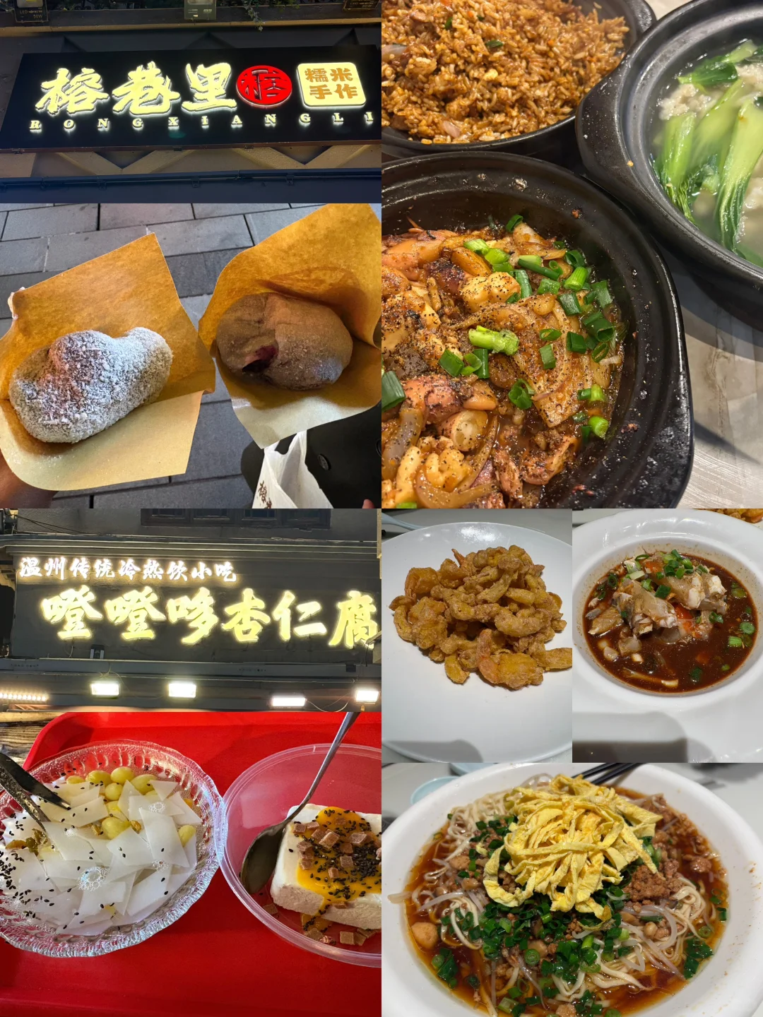 温州市区、音乐节、百丈漈三天两晚旅游攻略