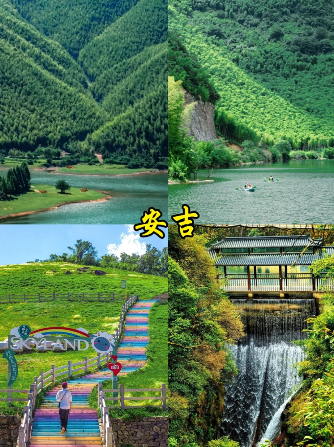 📍江浙沪周边游丨这9⃣️个宝藏城市一定要去！