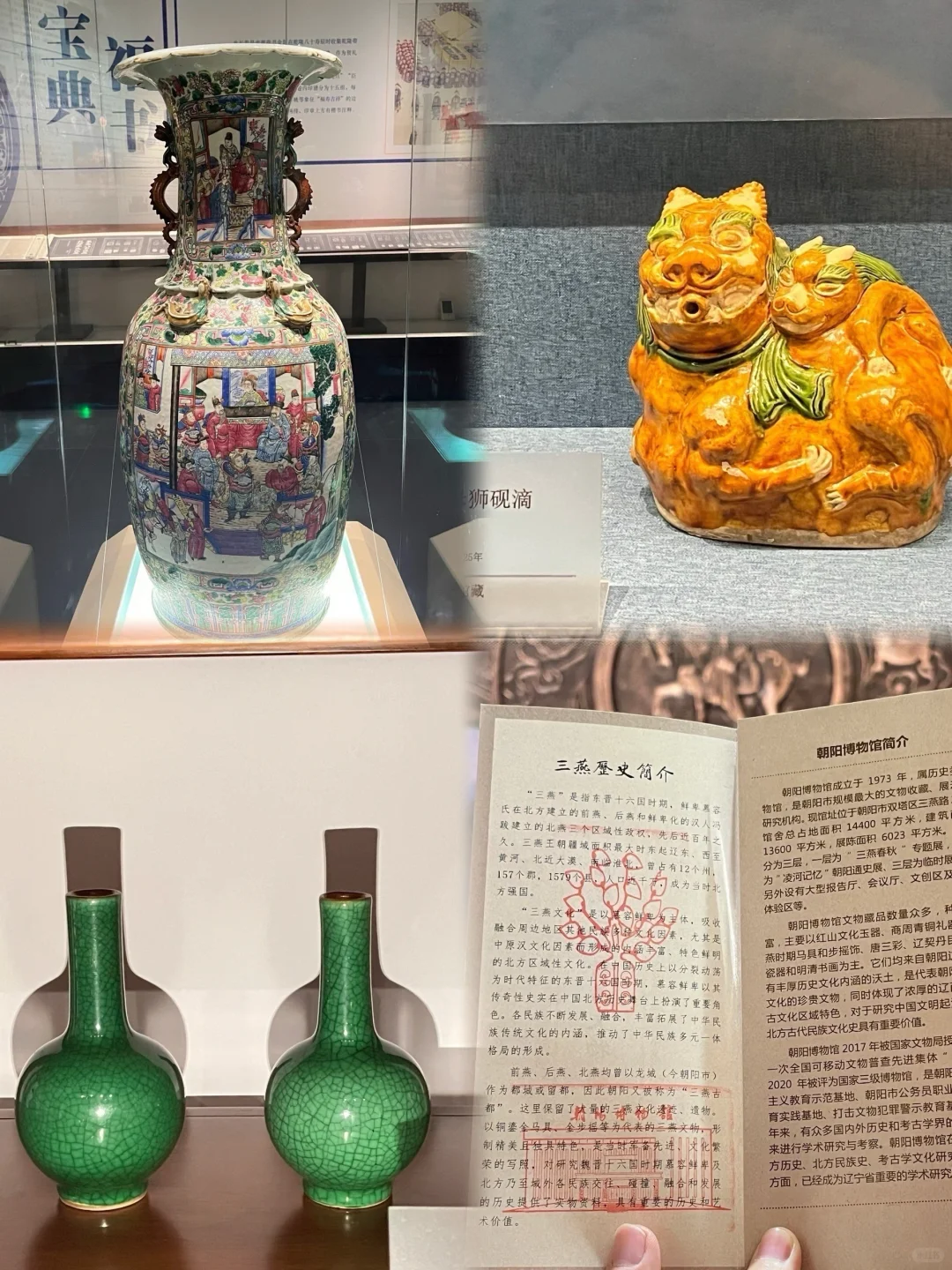 朝阳｜清明不知道去哪玩？朝阳真的很值得！