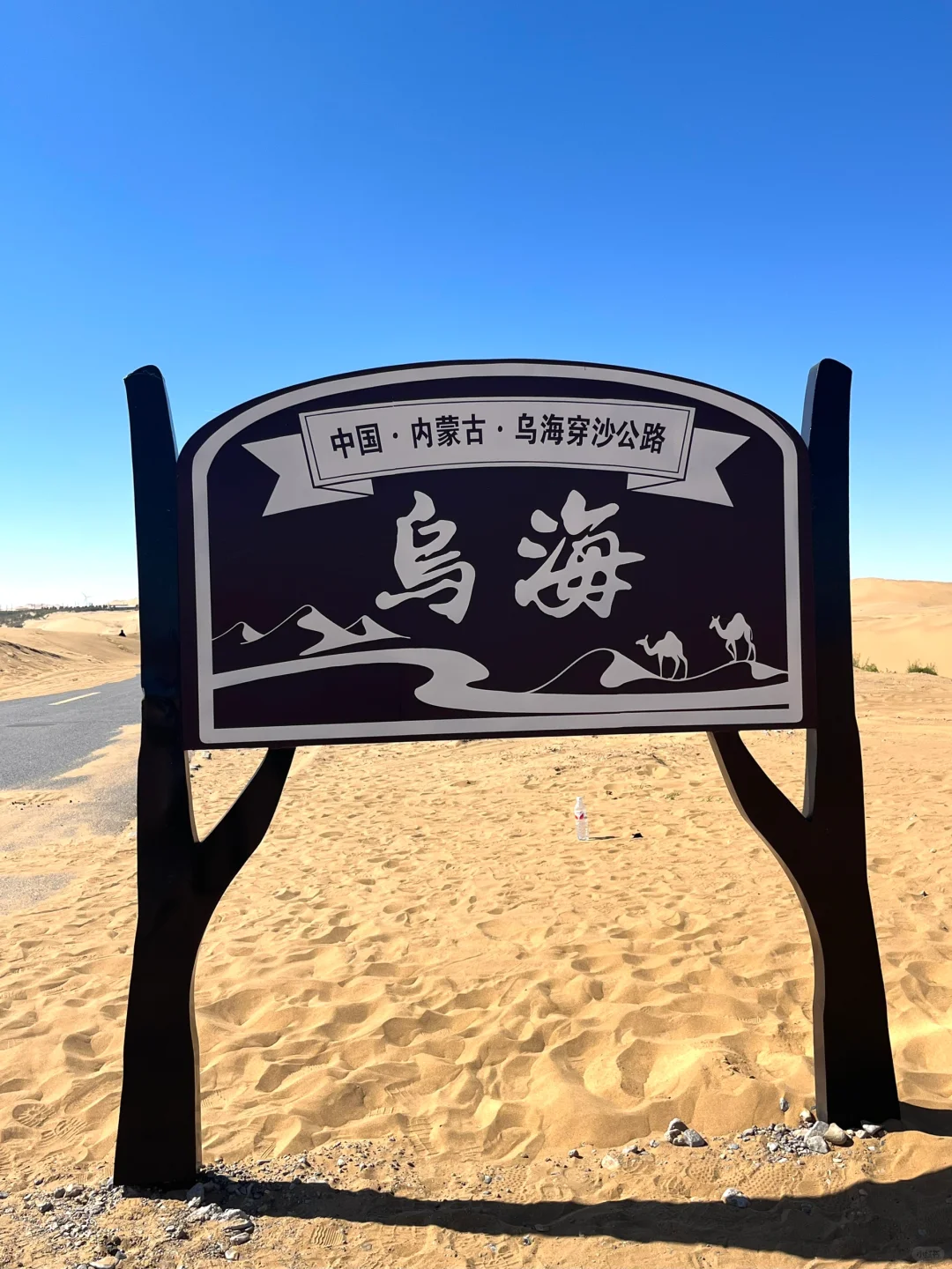 推荐一个真正冷门旅行城市！！！