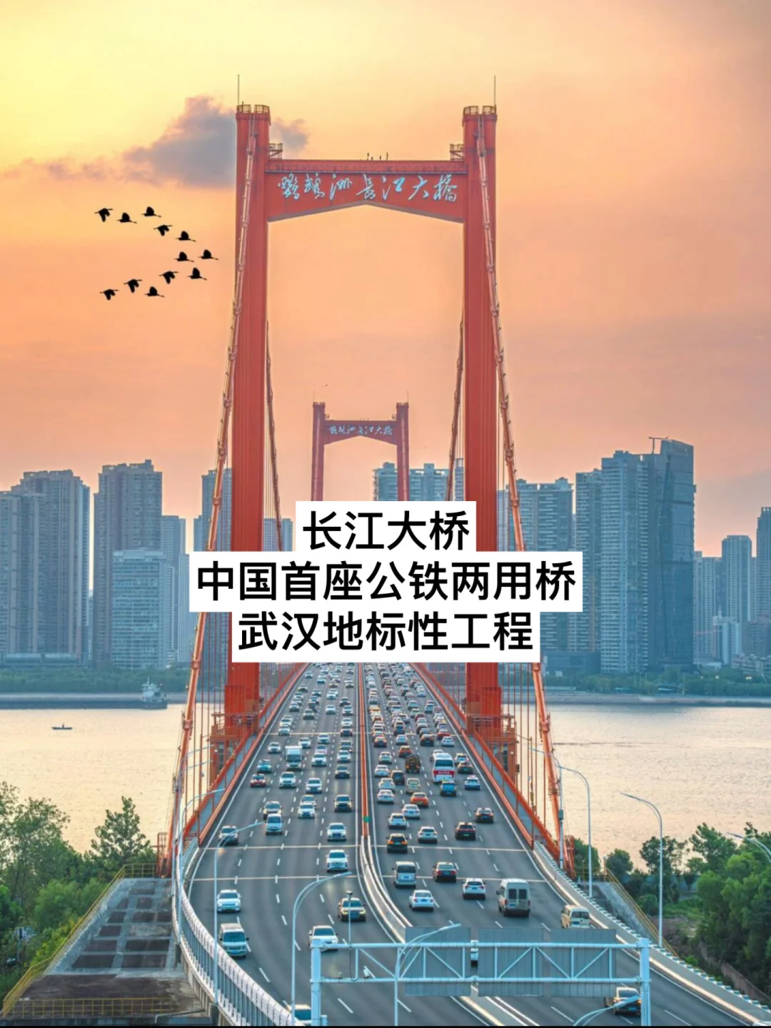 武汉已经美成这样了吗🥹（内附景点介绍）