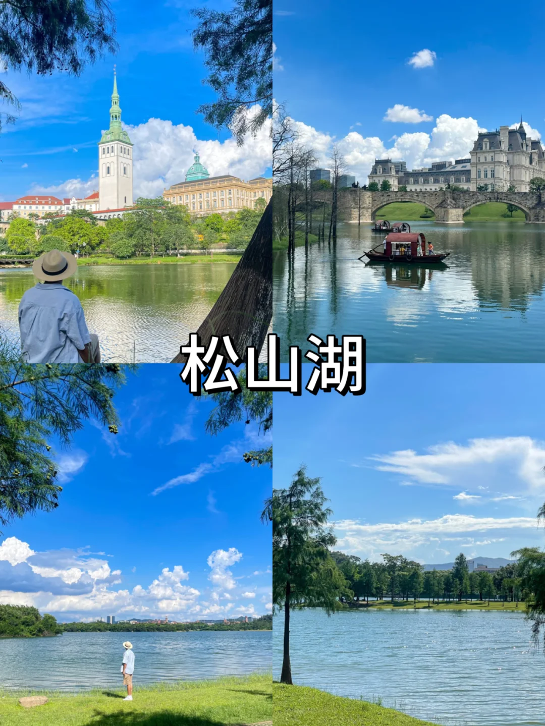 东莞懒人版逛吃一日游City Walk6个景点🔥