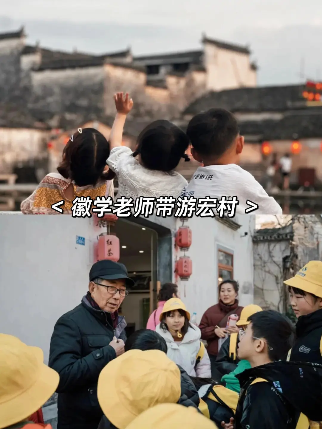 赢麻了！今年五一我只带娃去一个地方：徽州