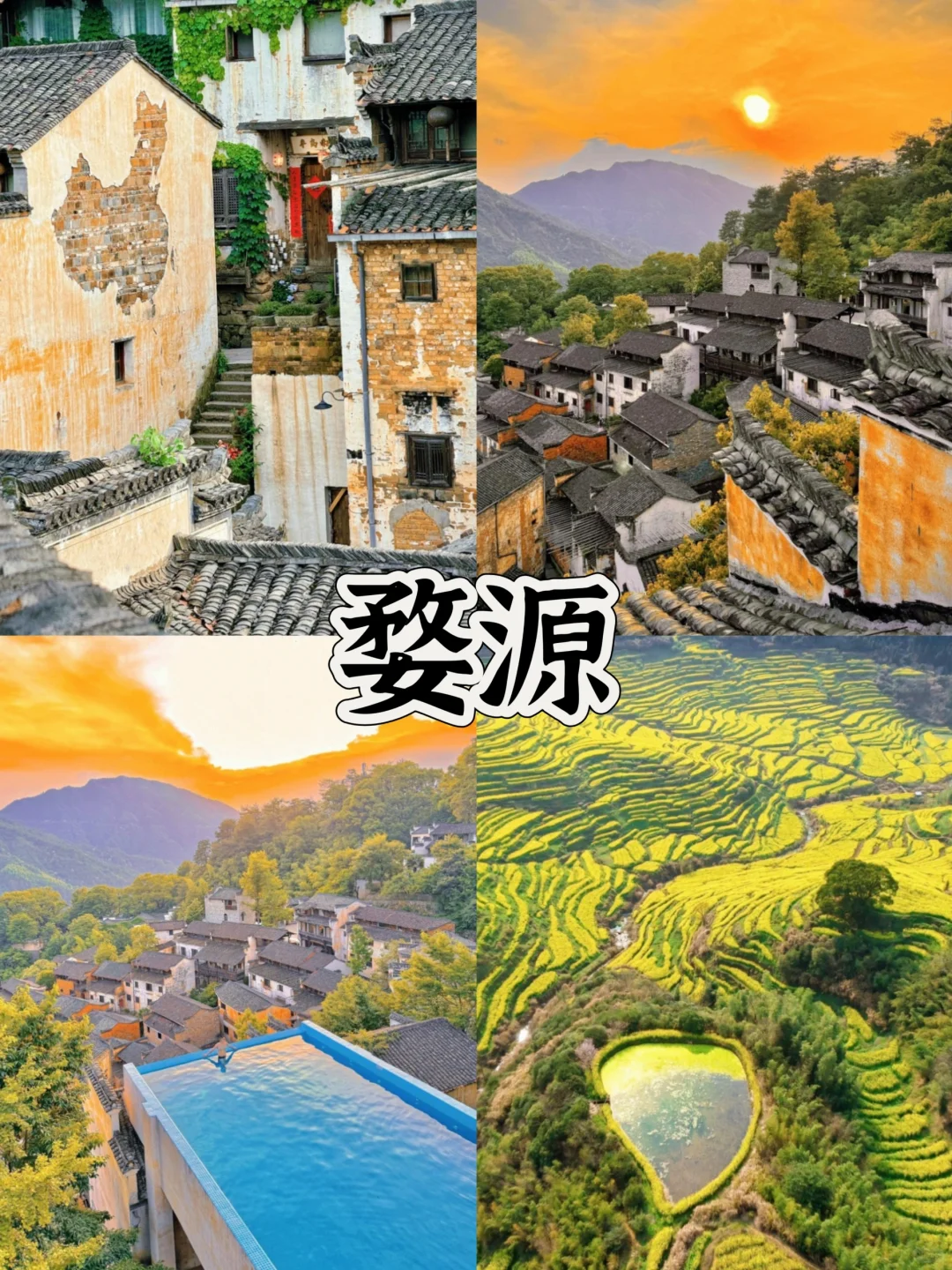 3-4月份 🍀适合春天旅游8个地方 赶紧收藏