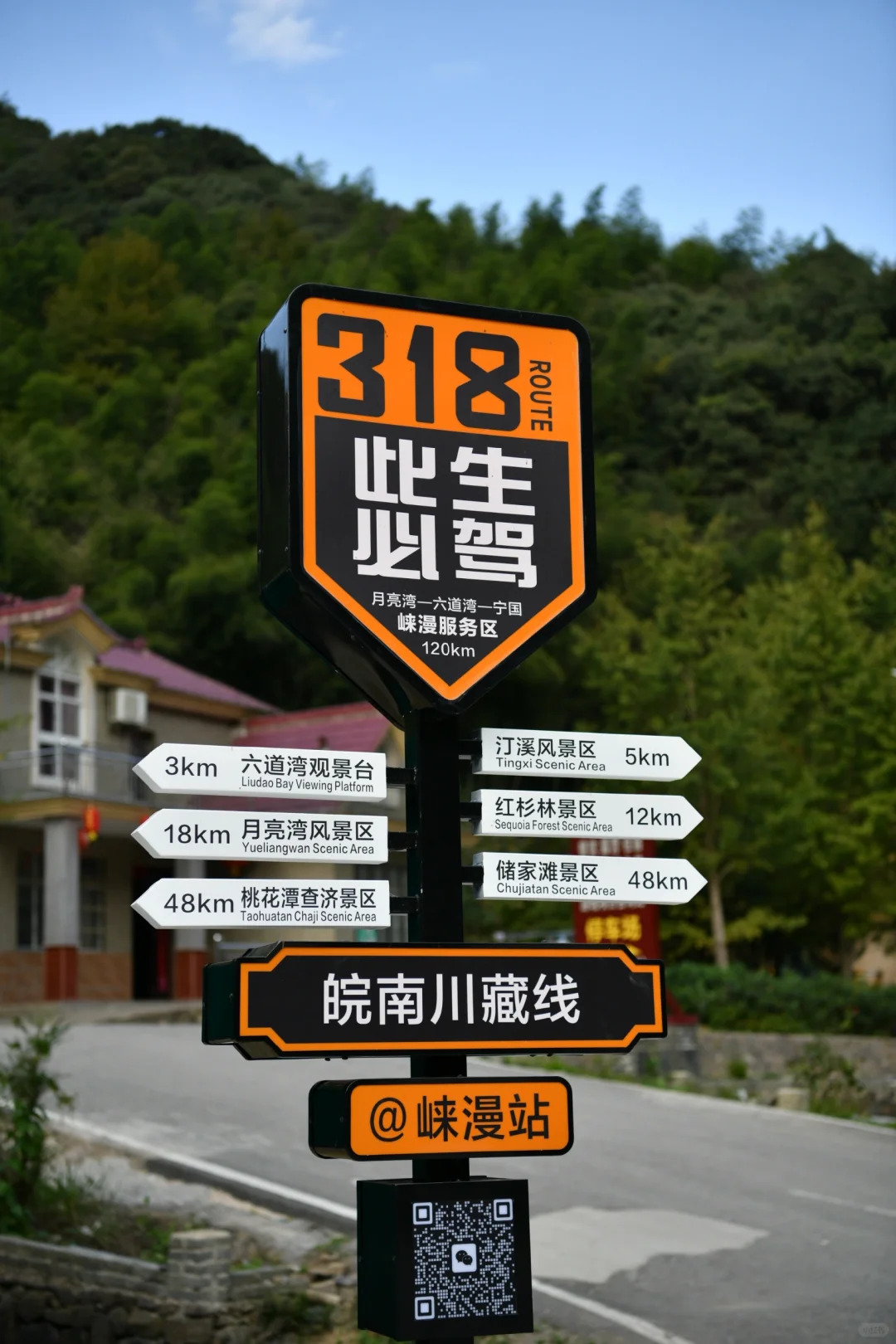 以为安徽宏村够美了,直到我来到这...