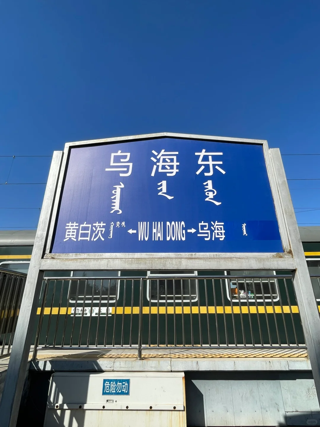 推荐一个真正冷门旅行城市！！！