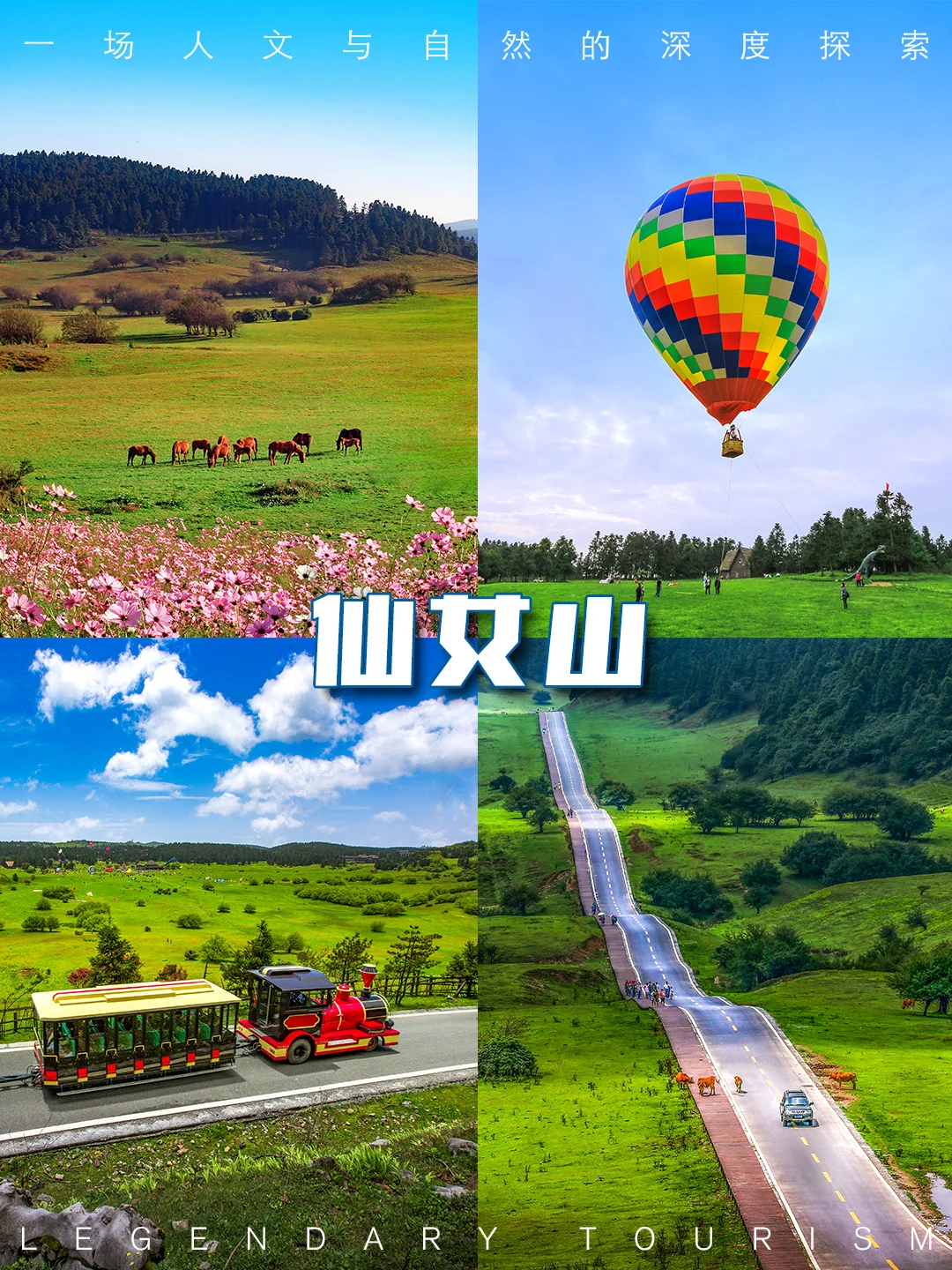 五一旅游景点推荐❗368+带你畅玩一整天