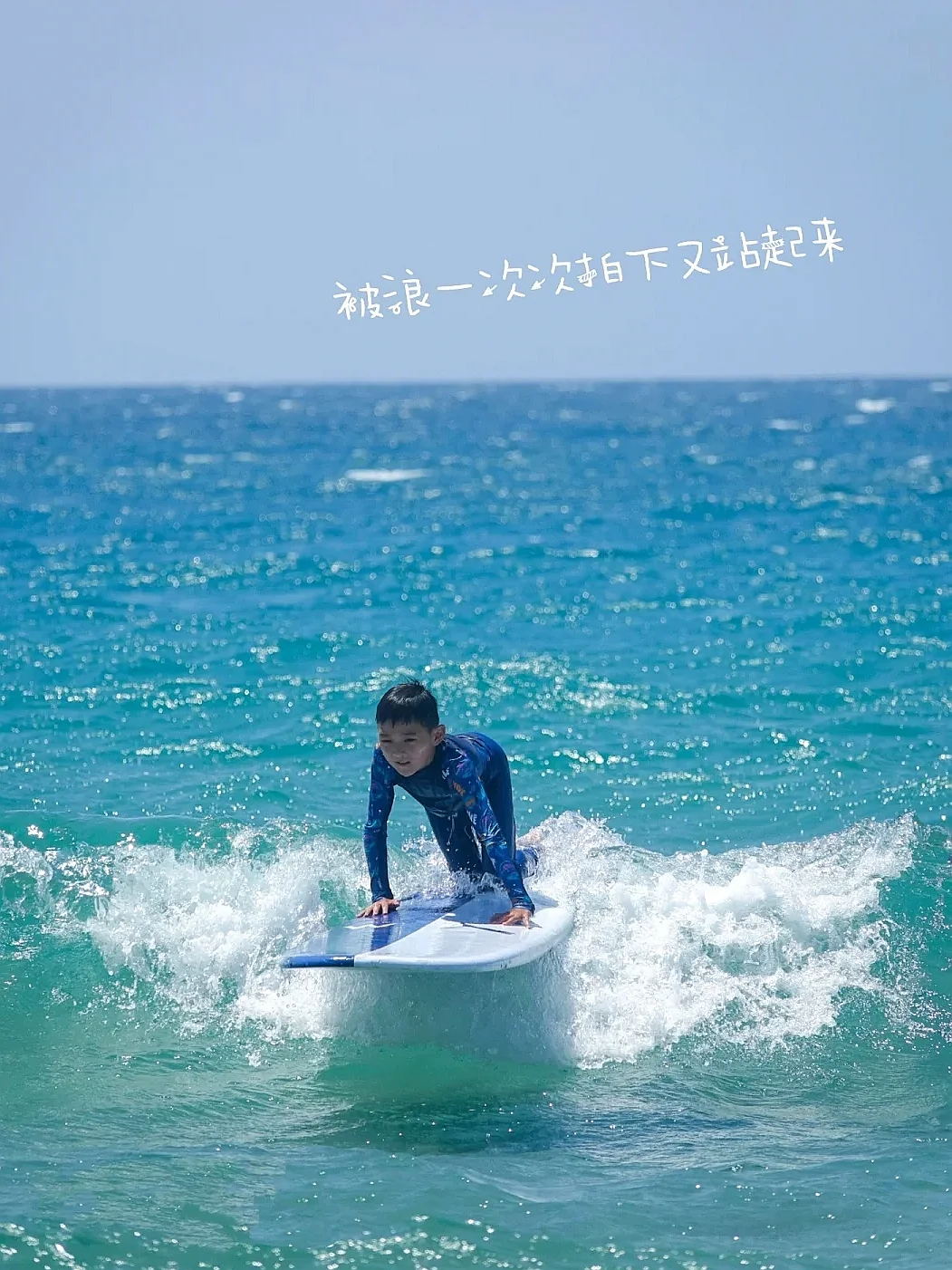 今年五一,我只带娃去一个地方:万宁!🤩