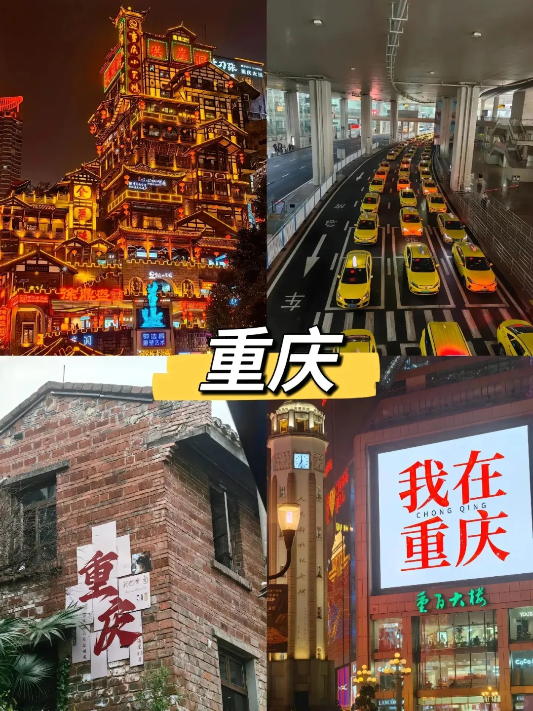 人生必去的12个城市