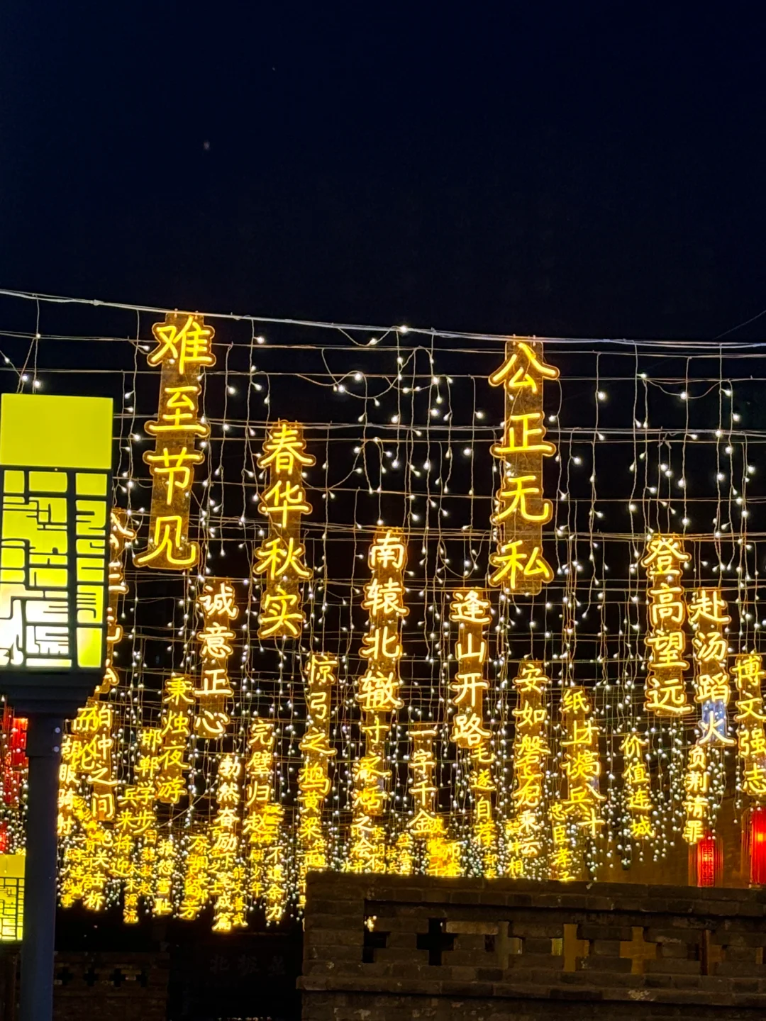 邯郸道|一座等了你三千年的城央视点名推荐