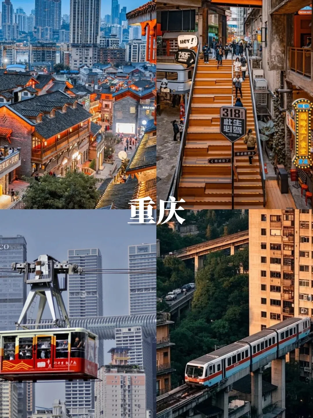 清明避开人群‼️这10个小众城市美到开挂