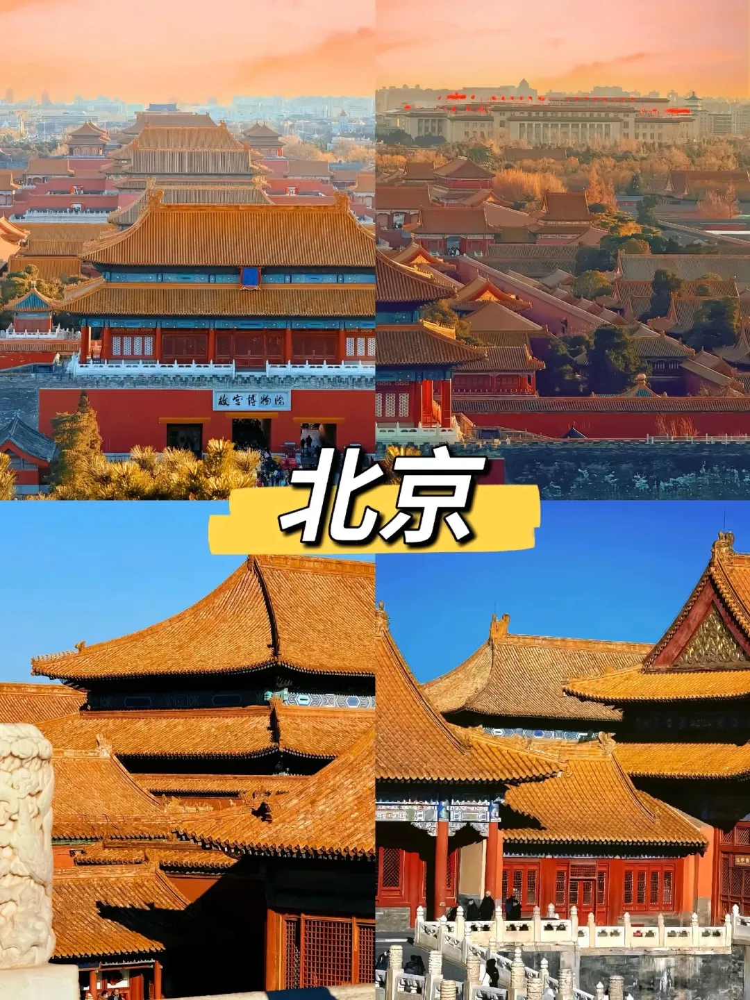 人生必去的12个城市