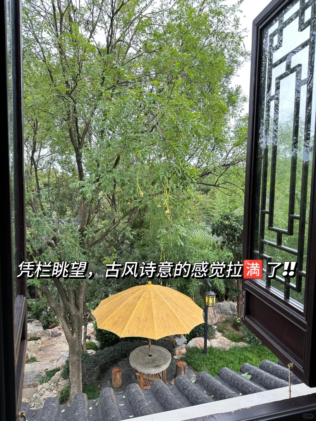 来扬州住我家吧！128俩人😭就在瘦西湖