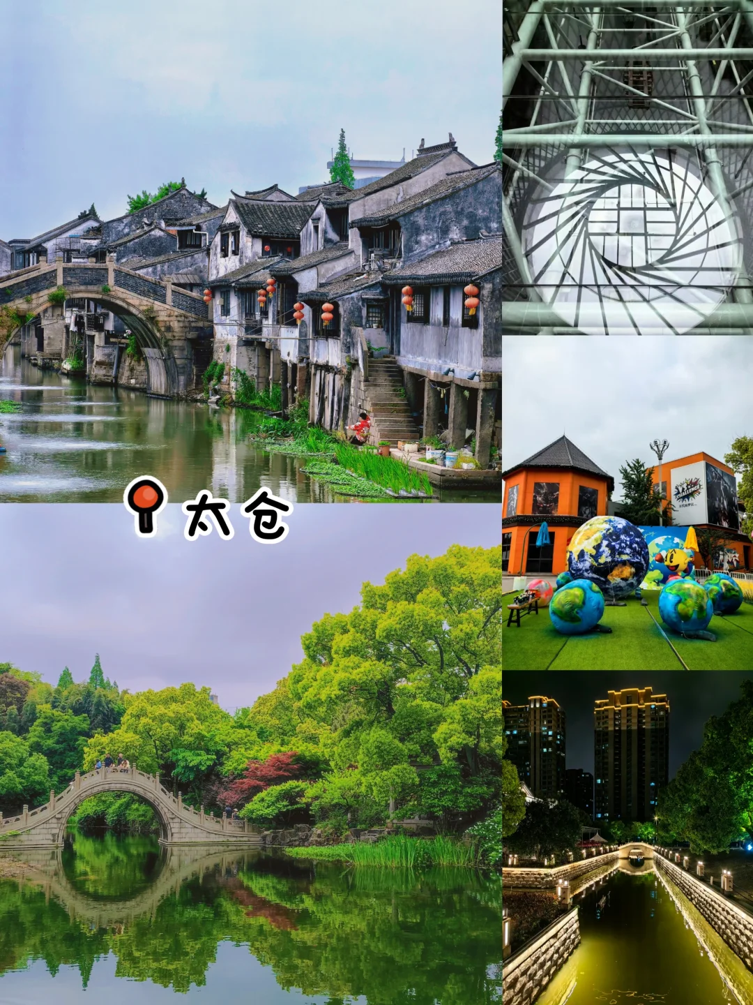 1️⃣0️⃣个适合江浙沪周边短途游的城市