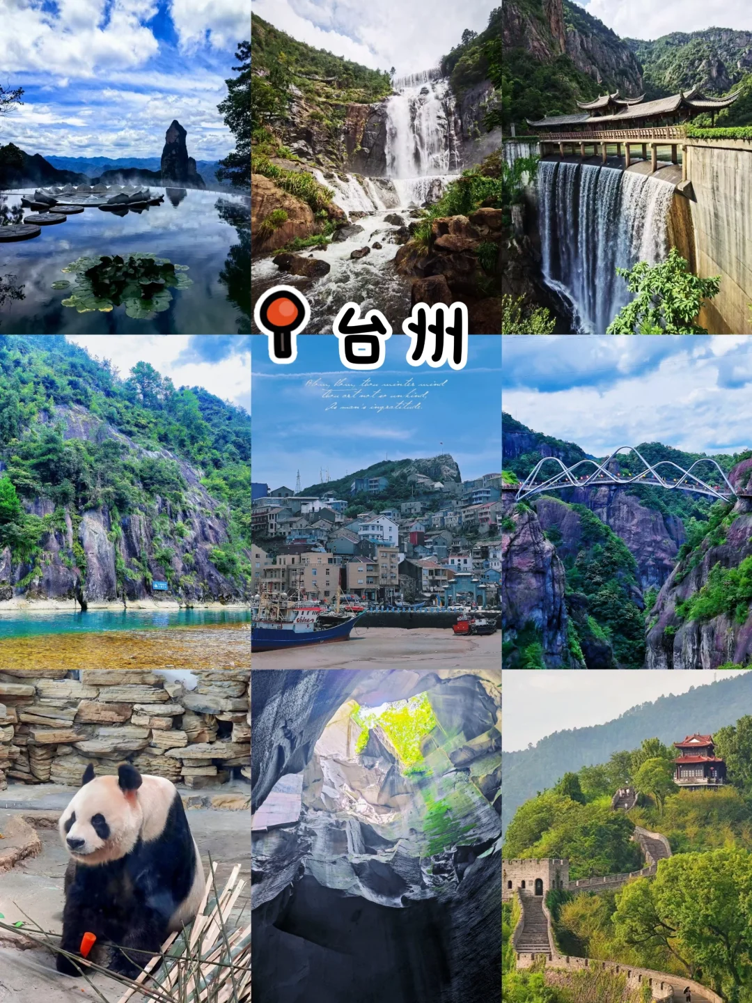 1️⃣0️⃣个适合江浙沪周边短途游的城市