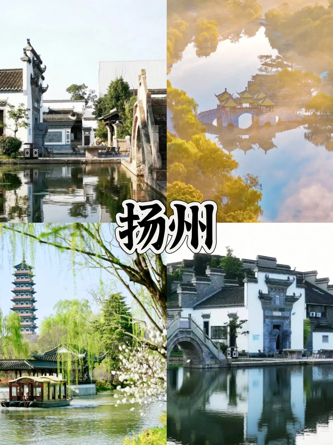 3-4月份 🍀适合春天旅游8个地方 赶紧收藏