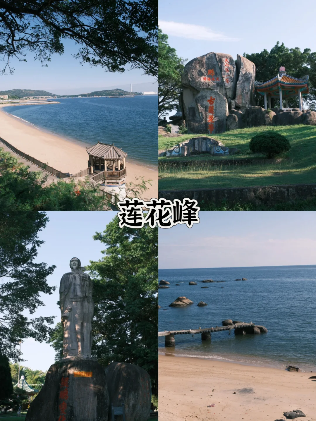 汕头必去九大景点❗️附旅游攻略！新手必看