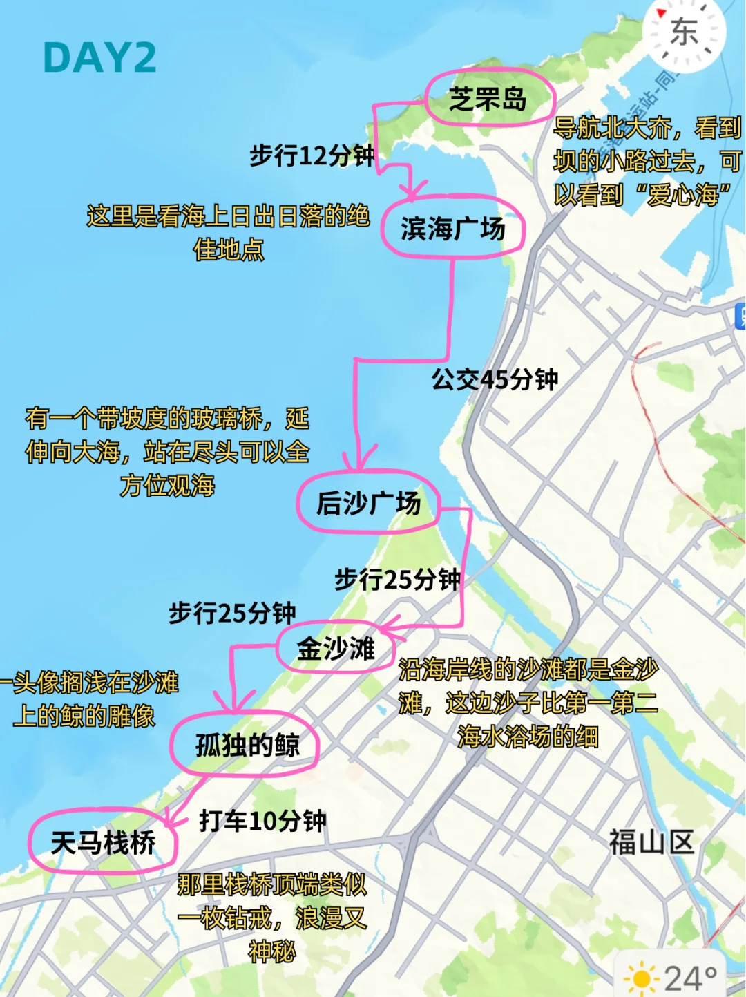3.11📍烟台已回，崩溃了😫能帮一个是一个…