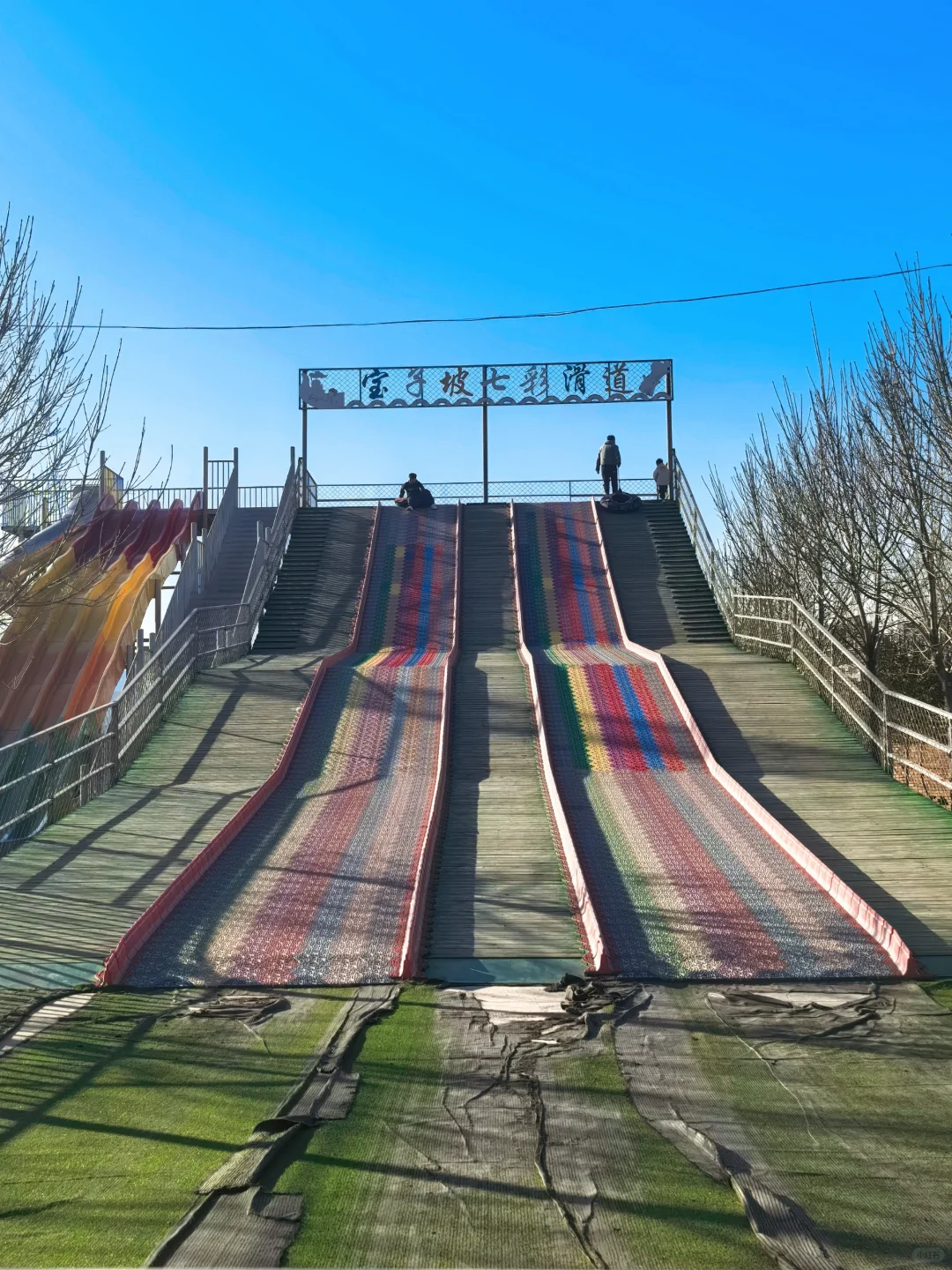 10r玩一天的游乐场是邯郸物价吗？！