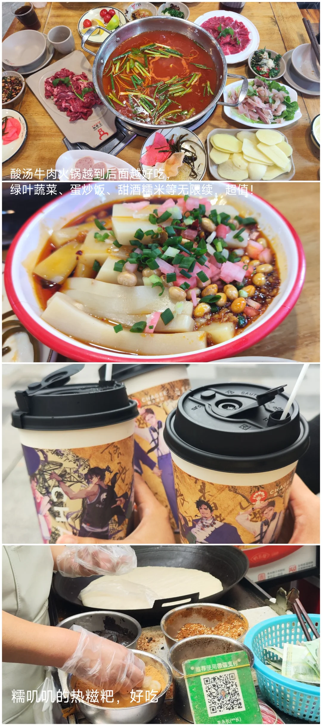 贵阳两天一夜人均不到1k旅游攻略