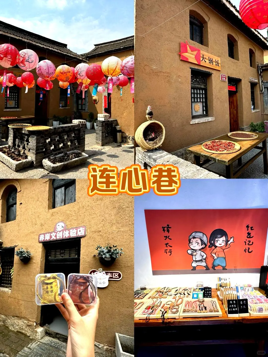 轻松游玩邯郸涉县,两天一夜完美体验!五一必去!