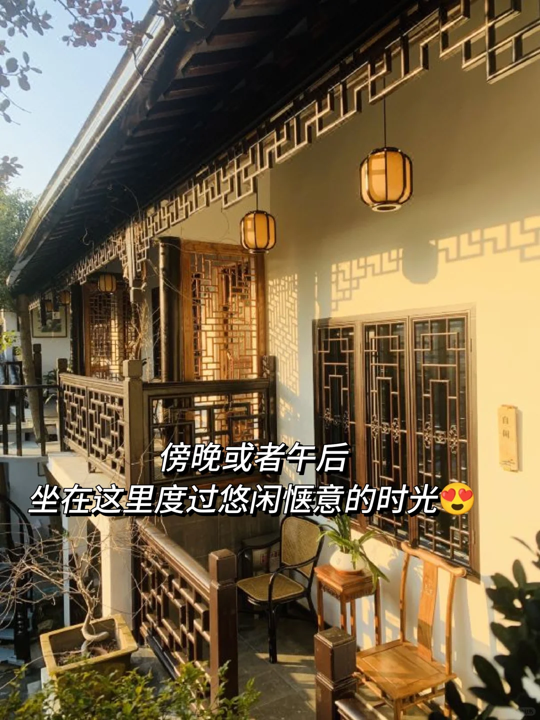 来扬州住我家吧！128俩人😭就在瘦西湖