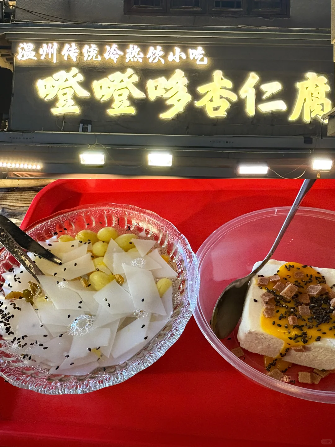 温州市区、音乐节、百丈漈三天两晚旅游攻略