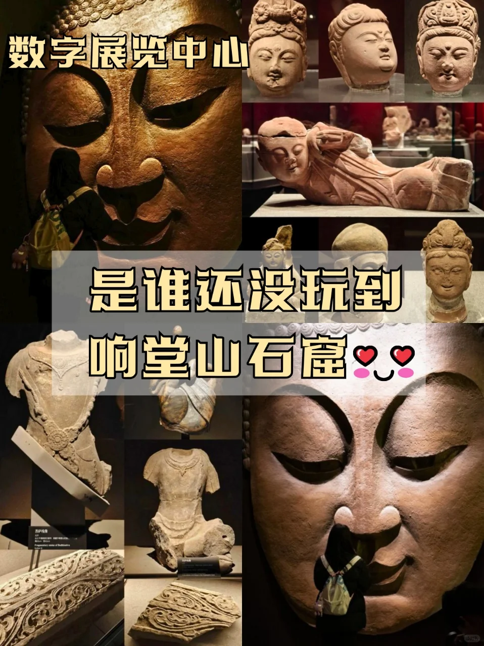 ✨邯郸小众秘境！响堂山石窟绝了！