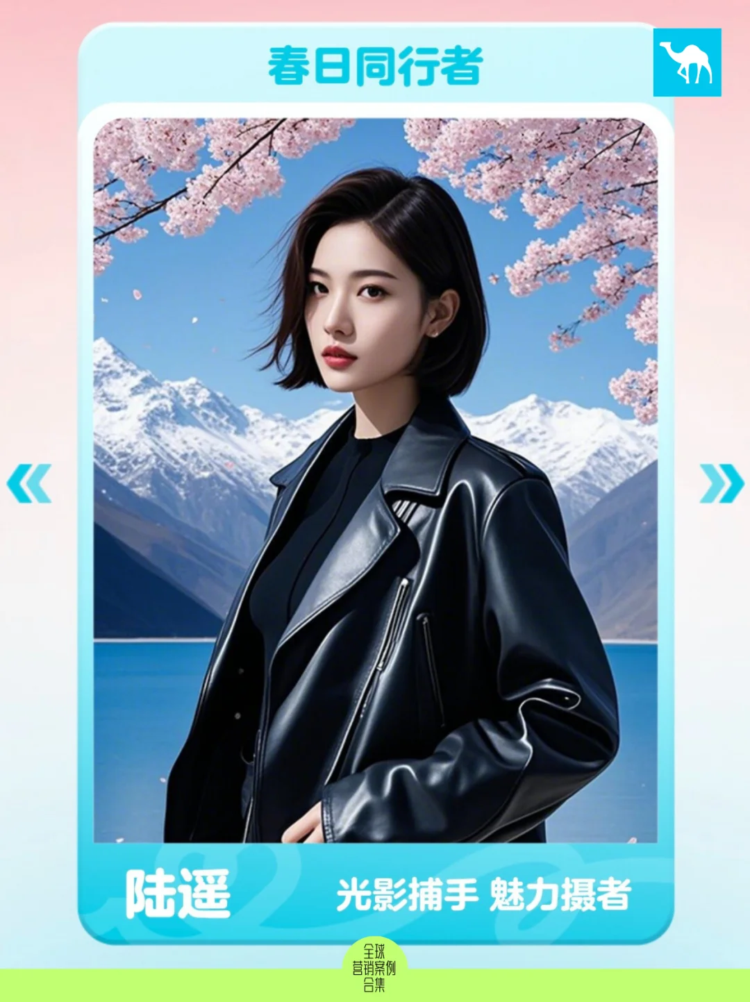 去哪儿旅行App是怎么用AI做情绪营销的