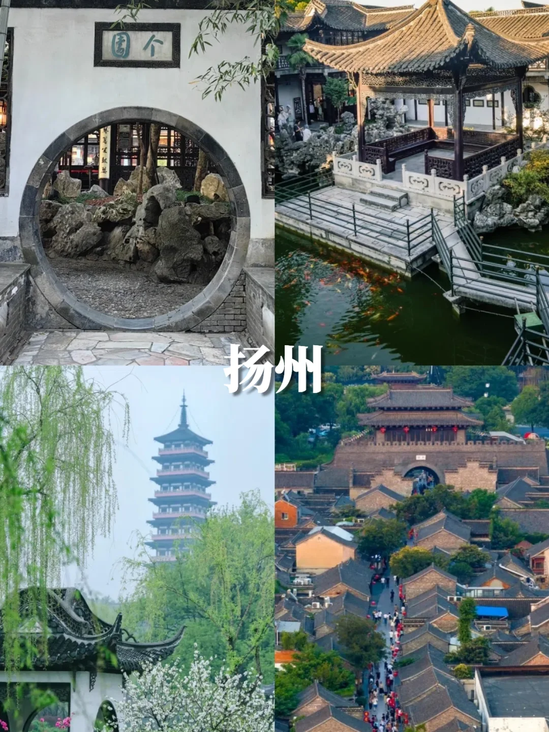 清明避开人群‼️这10个小众城市美到开挂