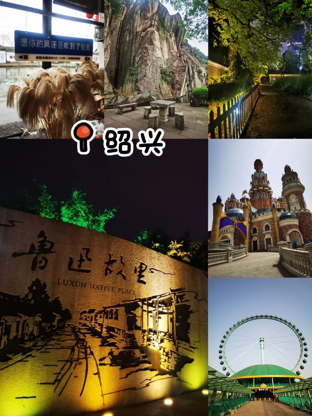 1️⃣0️⃣个适合江浙沪周边短途游的城市