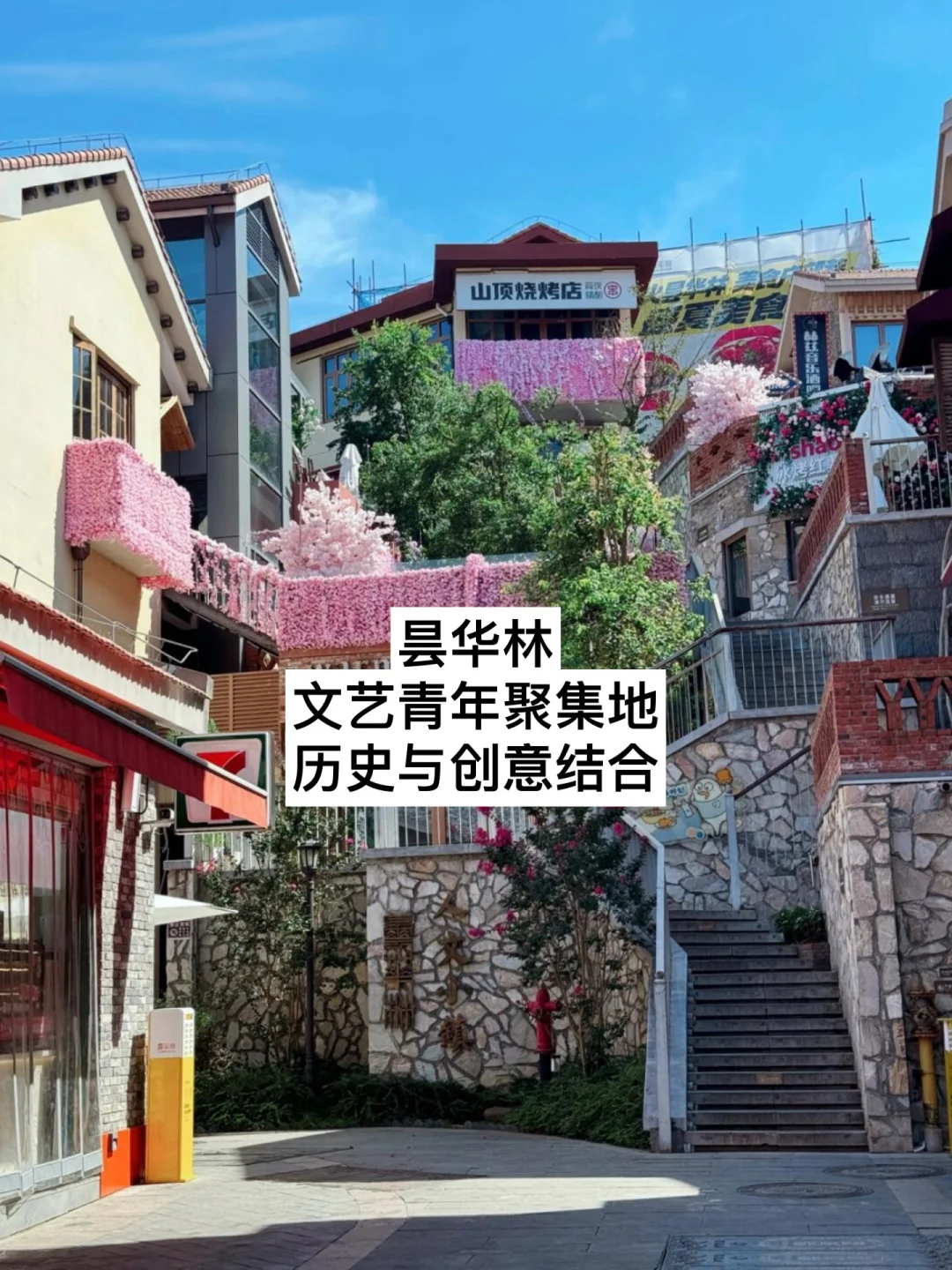 武汉已经美成这样了吗🥹（内附景点介绍）